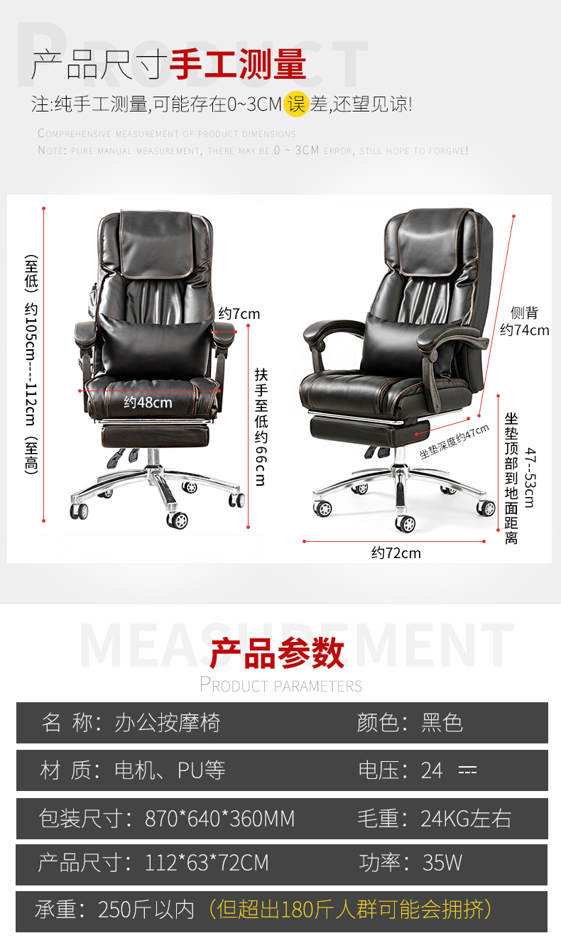 令一派天衡椅产品尺寸与参数图